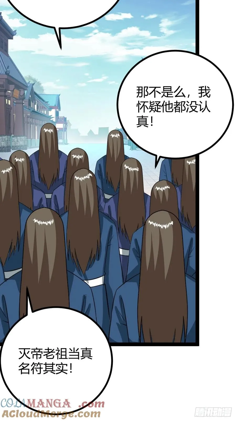 几方算计21