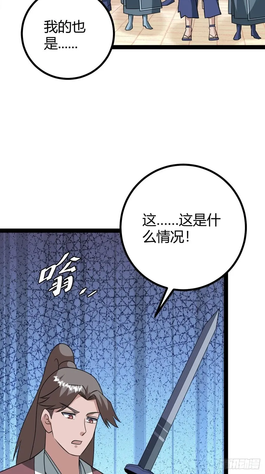 逼迫昆仑23