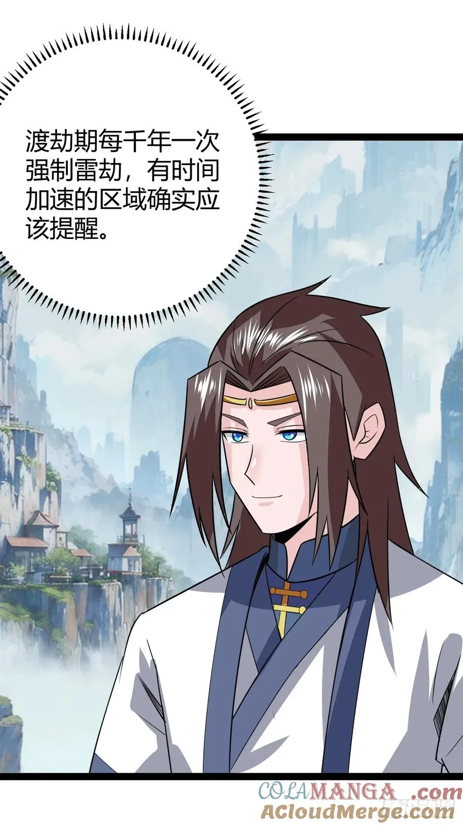 法则感悟，初遇修士18
