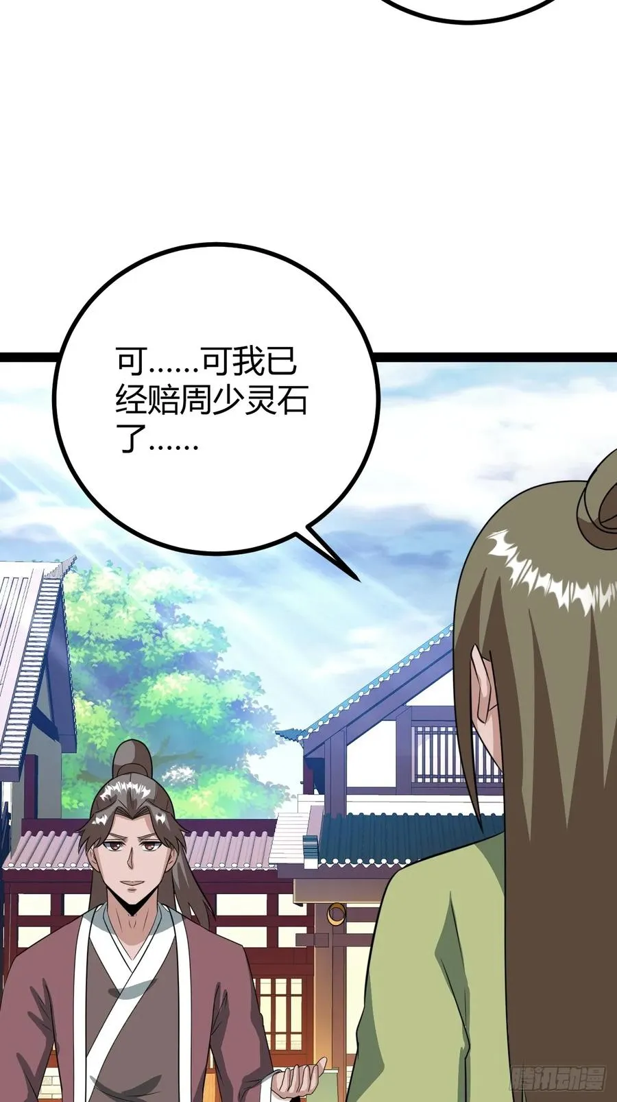 逼迫昆仑5