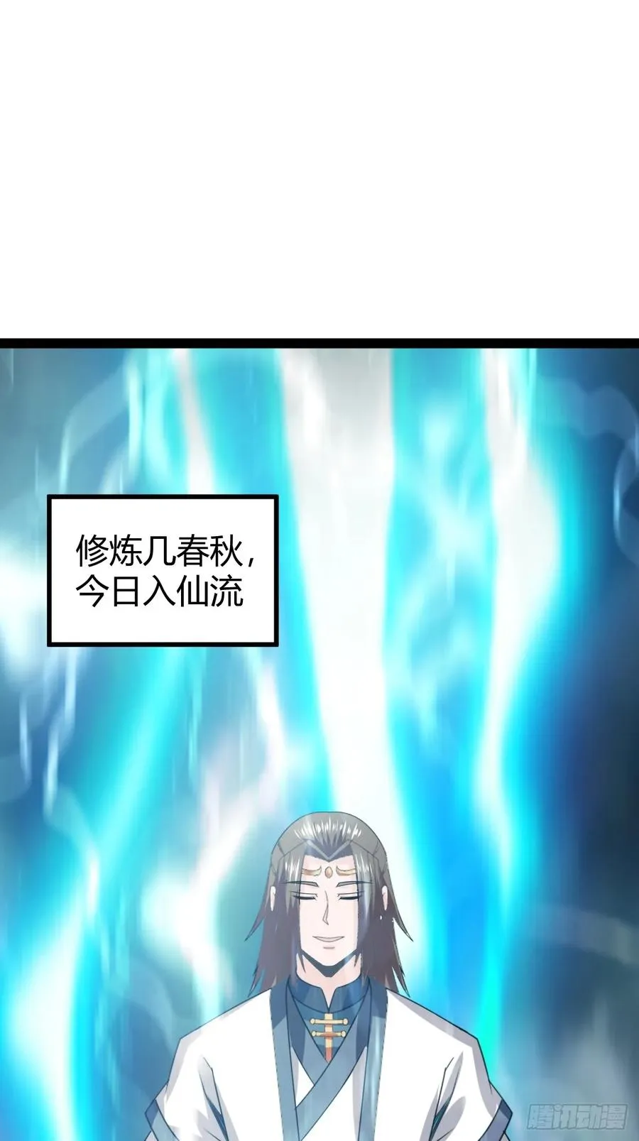 刷分BUG，惊鸿殿13