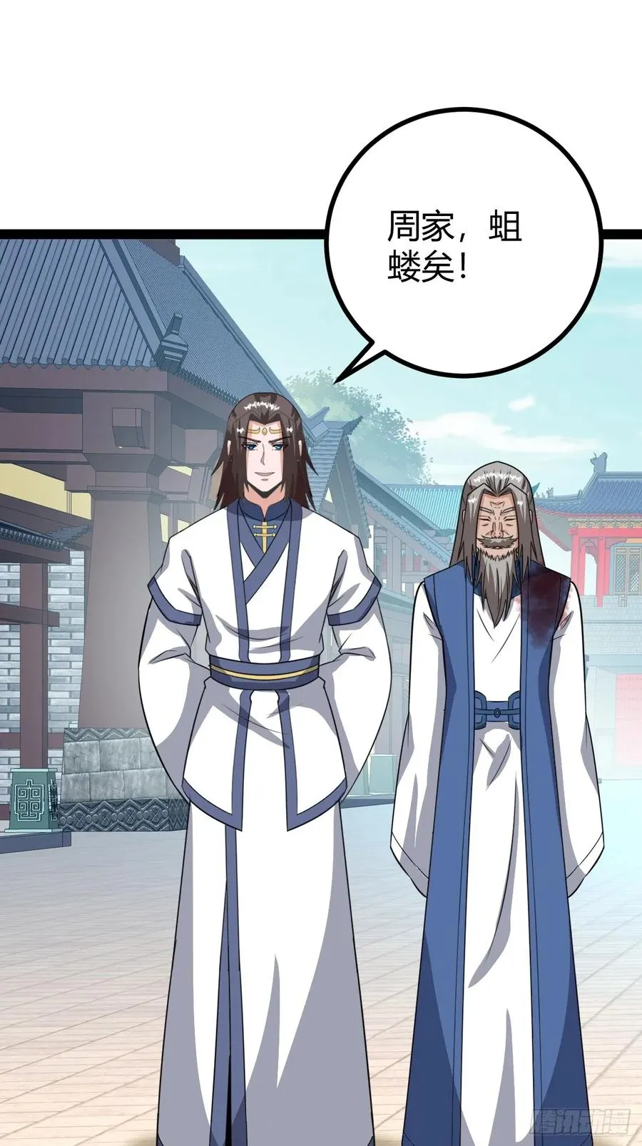 几方算计2