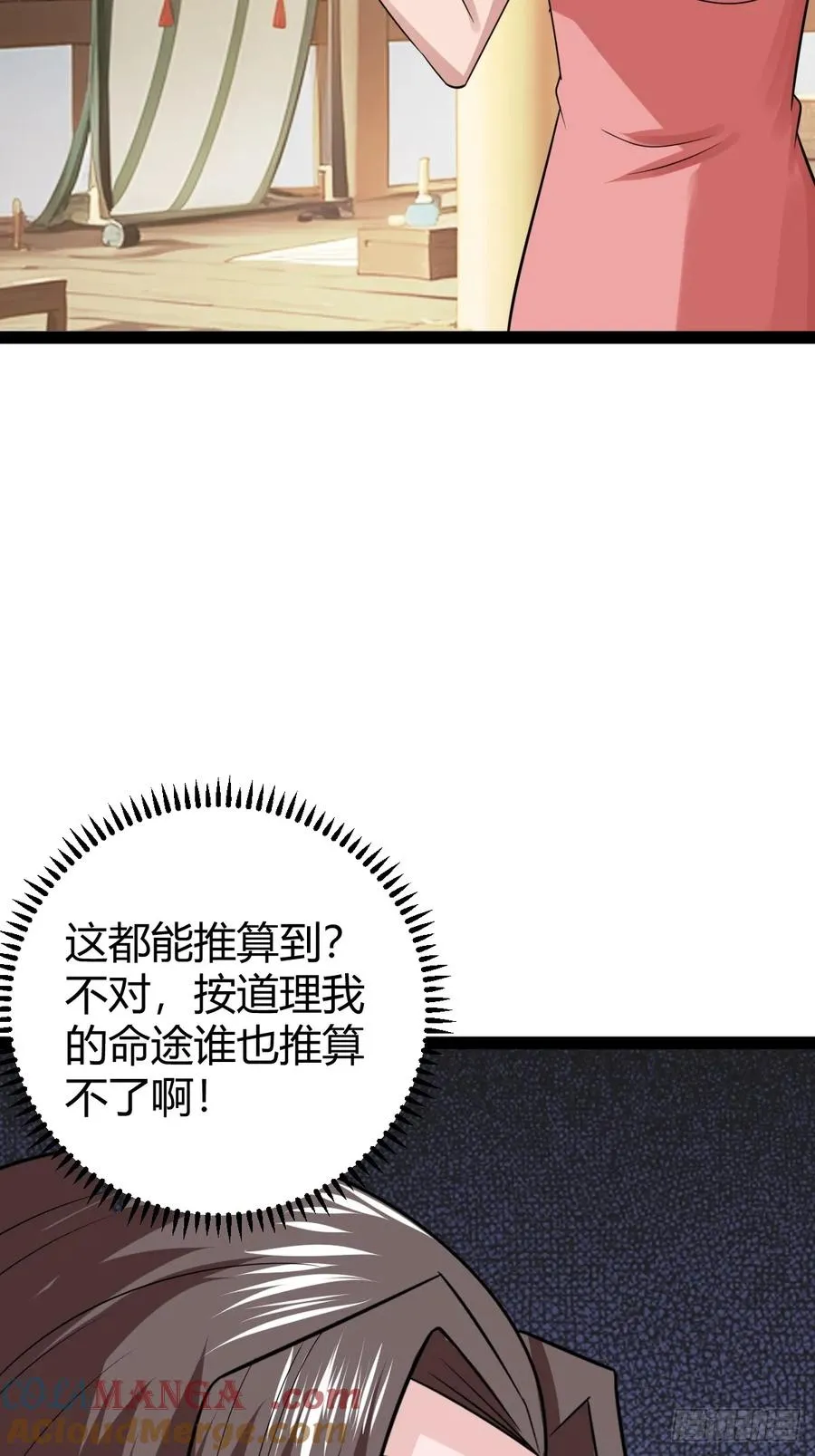 刷分BUG，惊鸿殿24