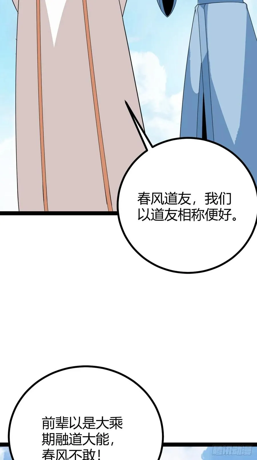 域外战场37