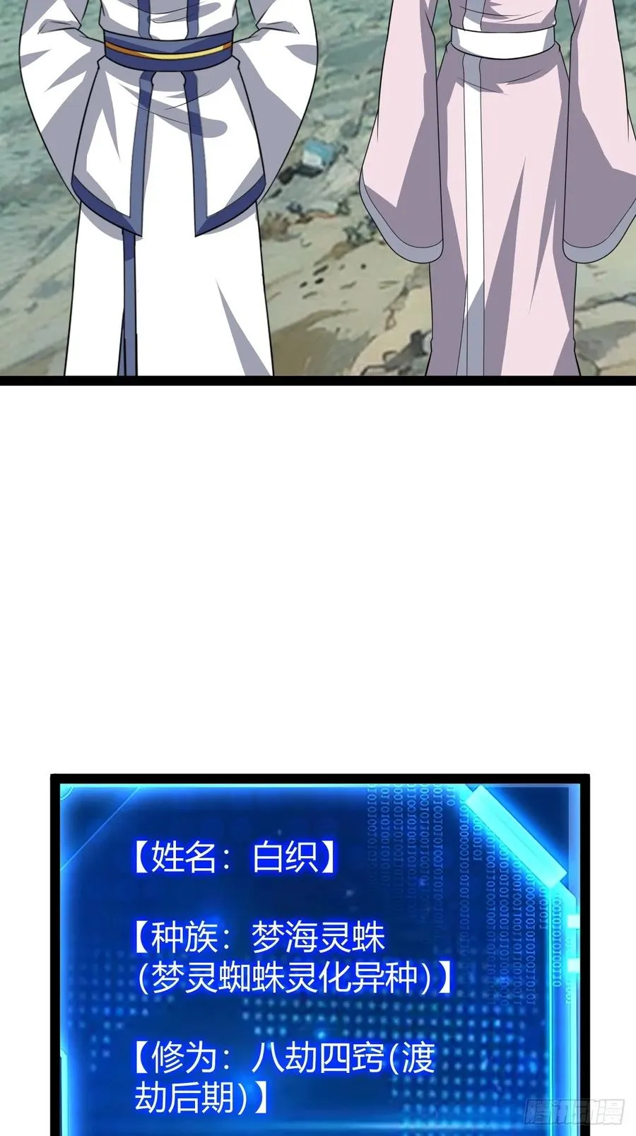 法则感悟，初遇修士95