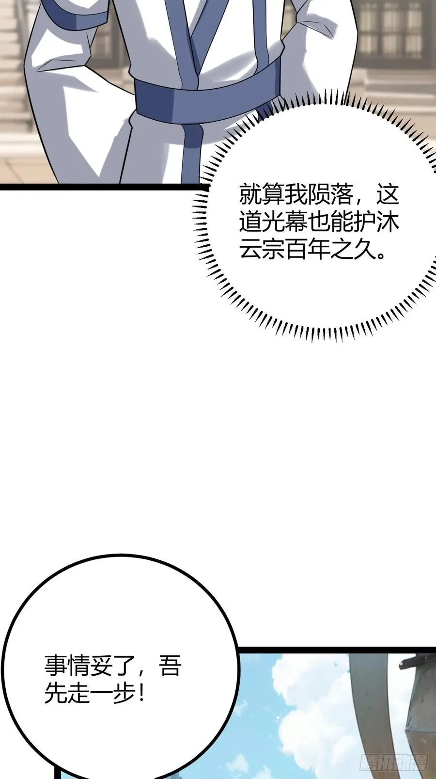 萧立！38