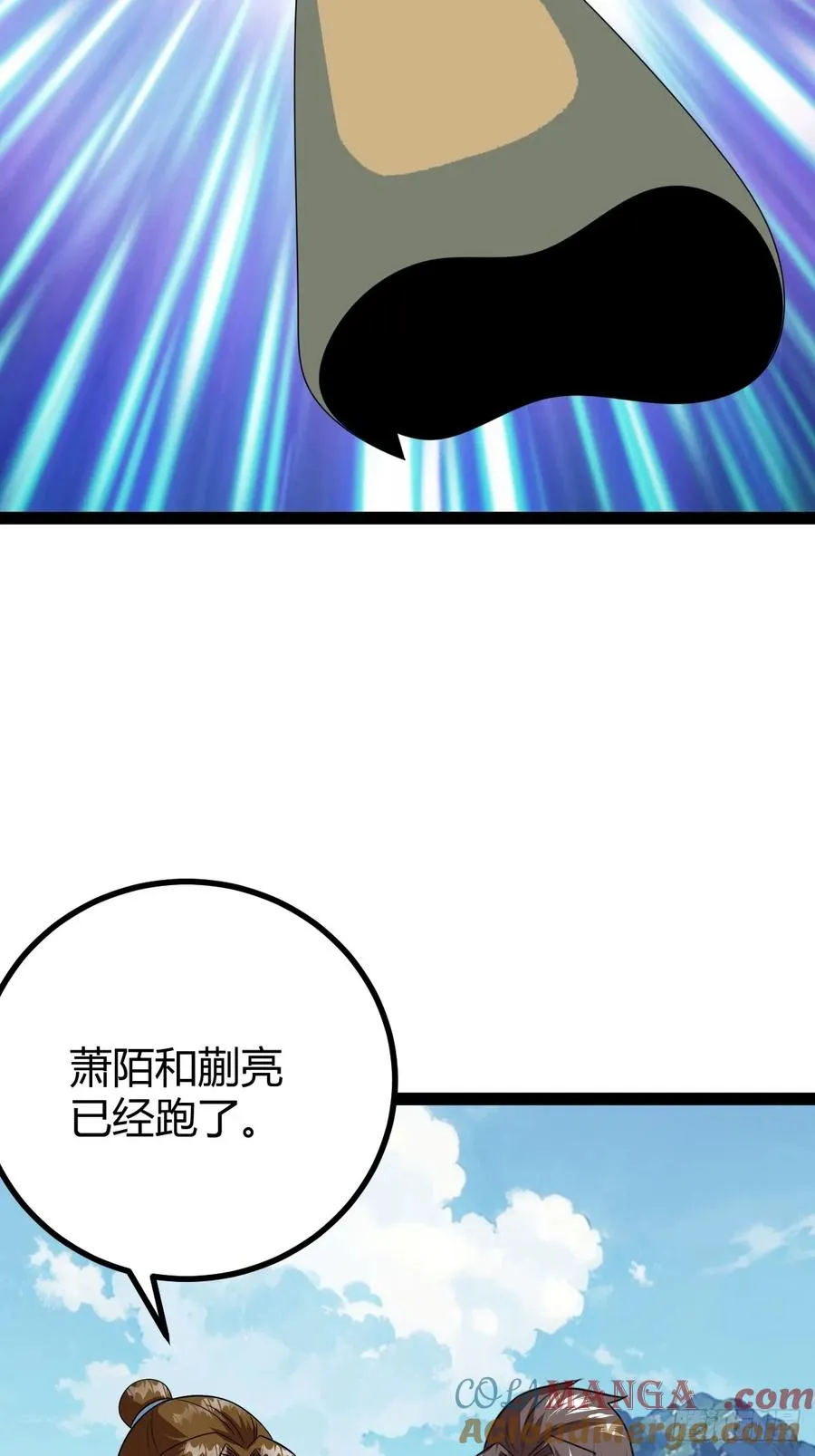域外战场12
