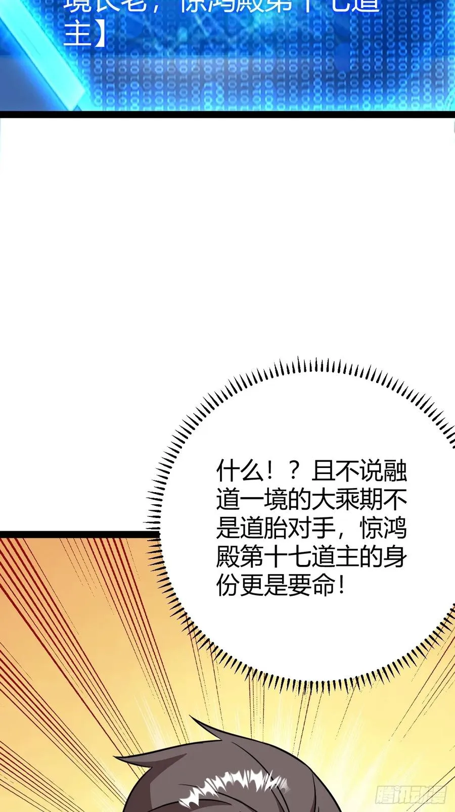 绝境谋划53