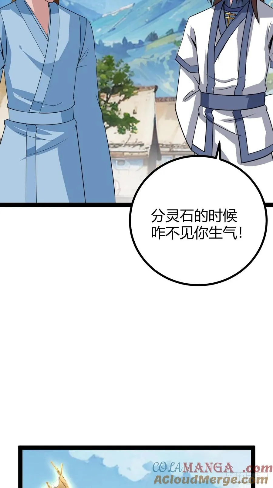 域外战场21