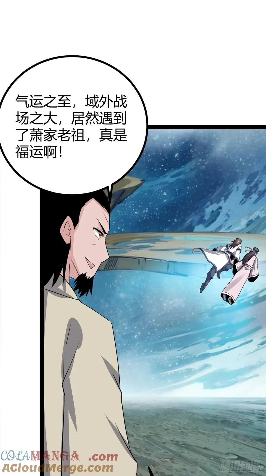绝境谋划60