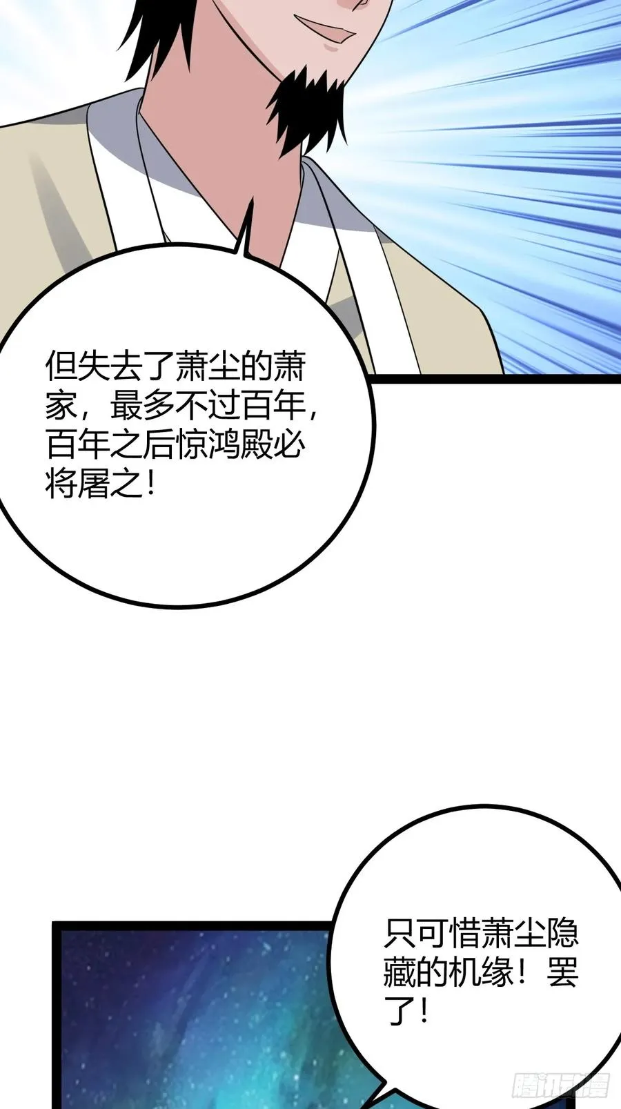 绝境谋划97