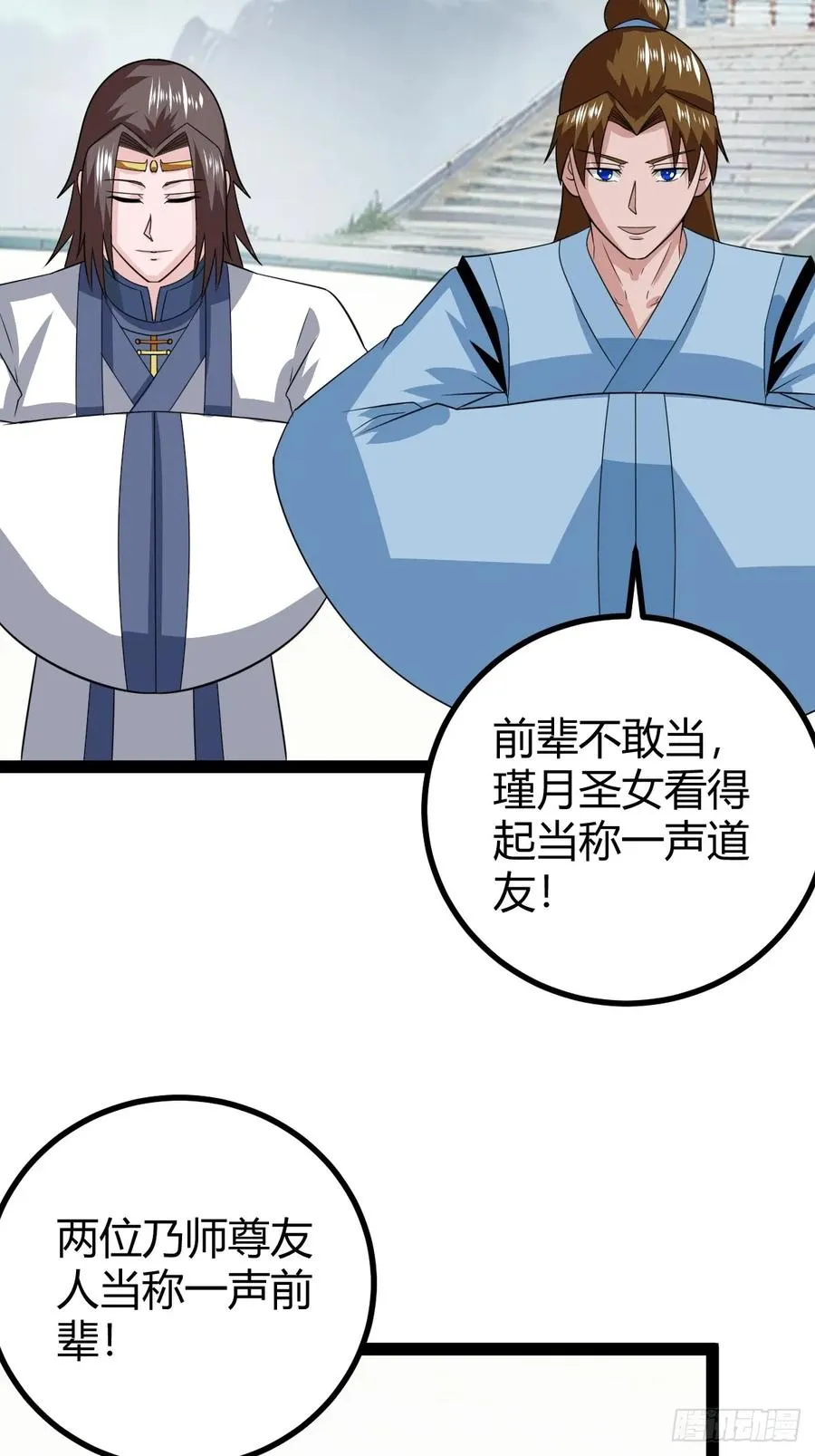 法则感悟，初遇修士13