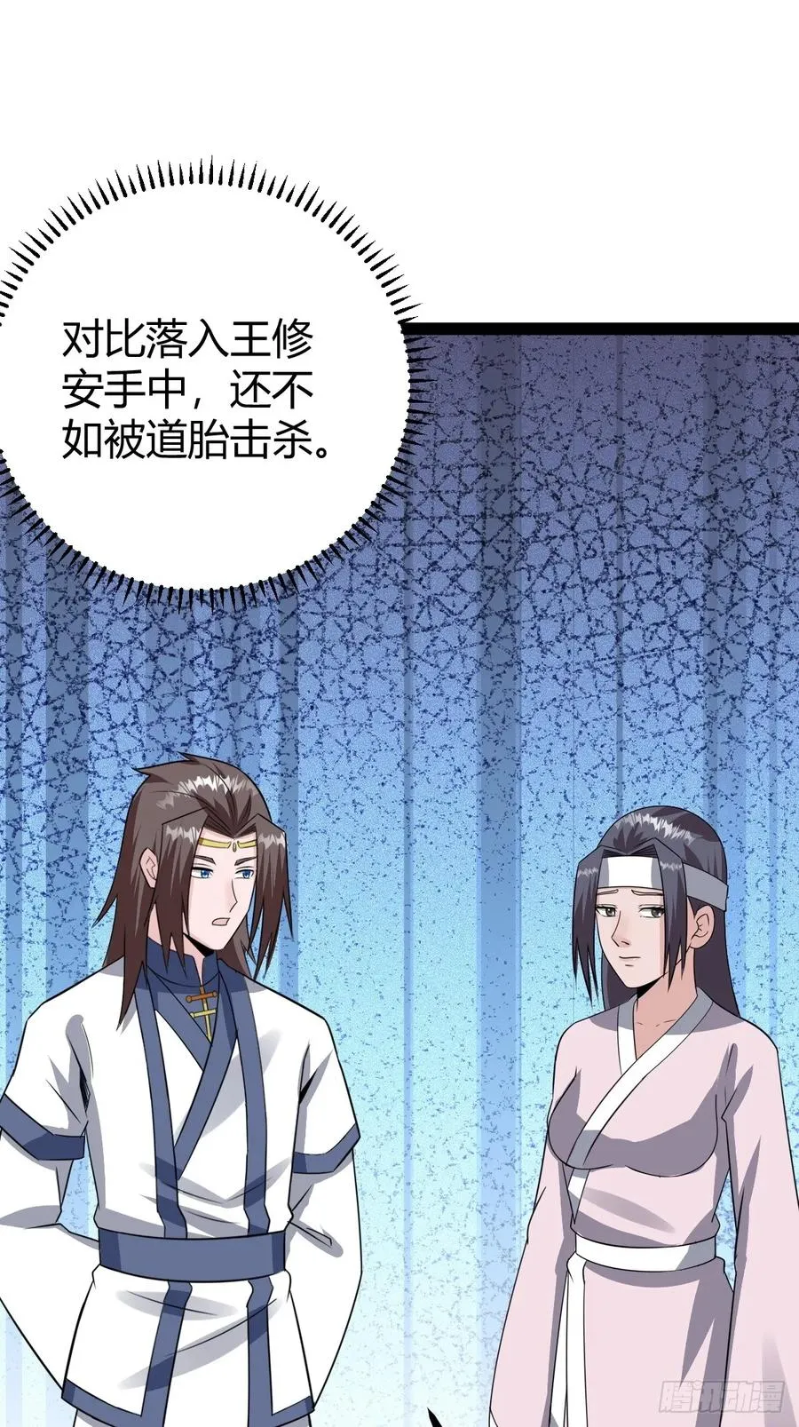 绝境谋划87