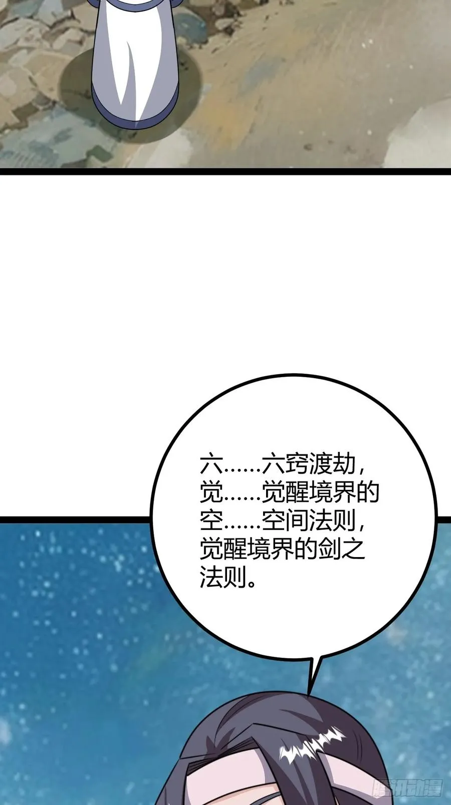 绝境谋划27