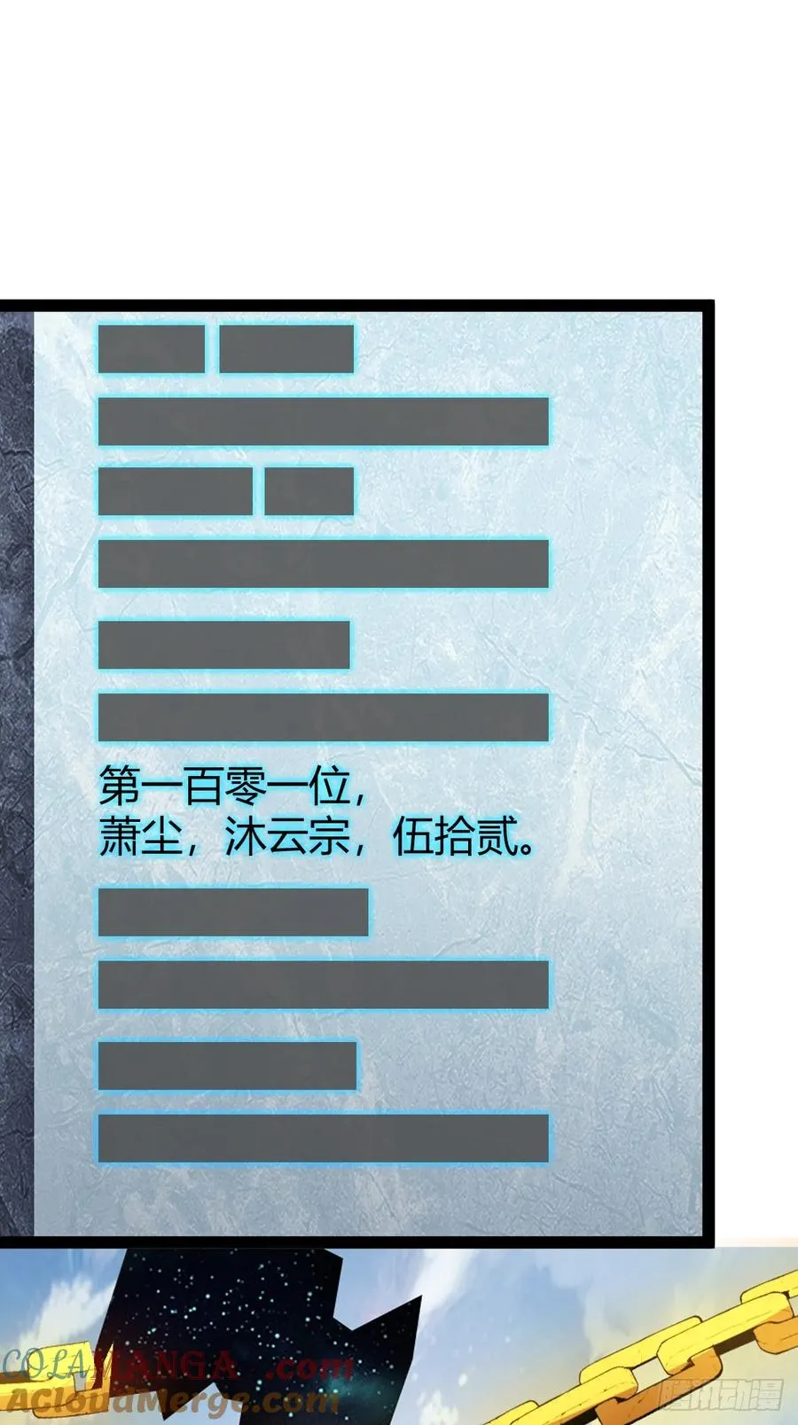 法则感悟，初遇修士54