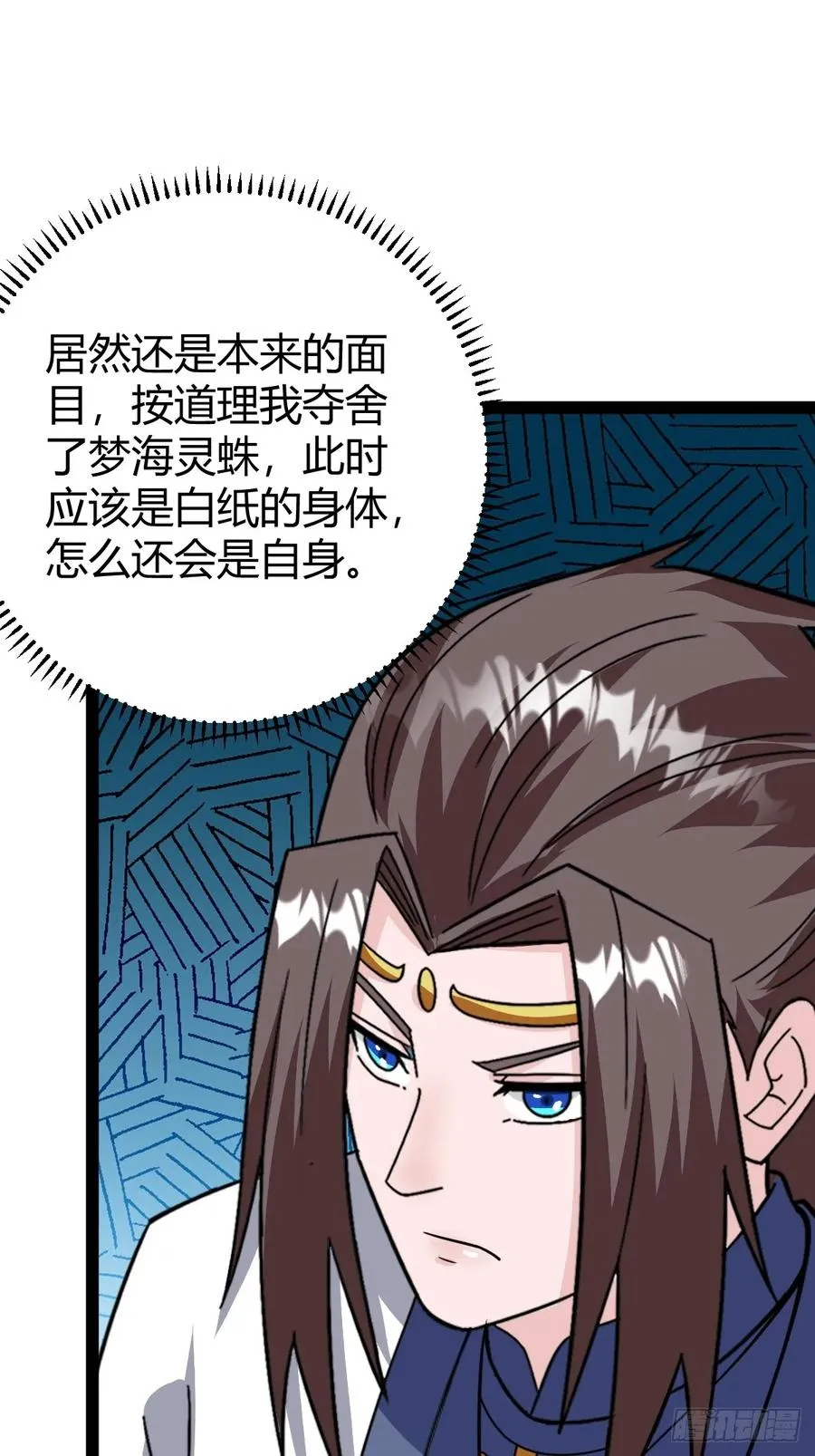 绝境谋划103