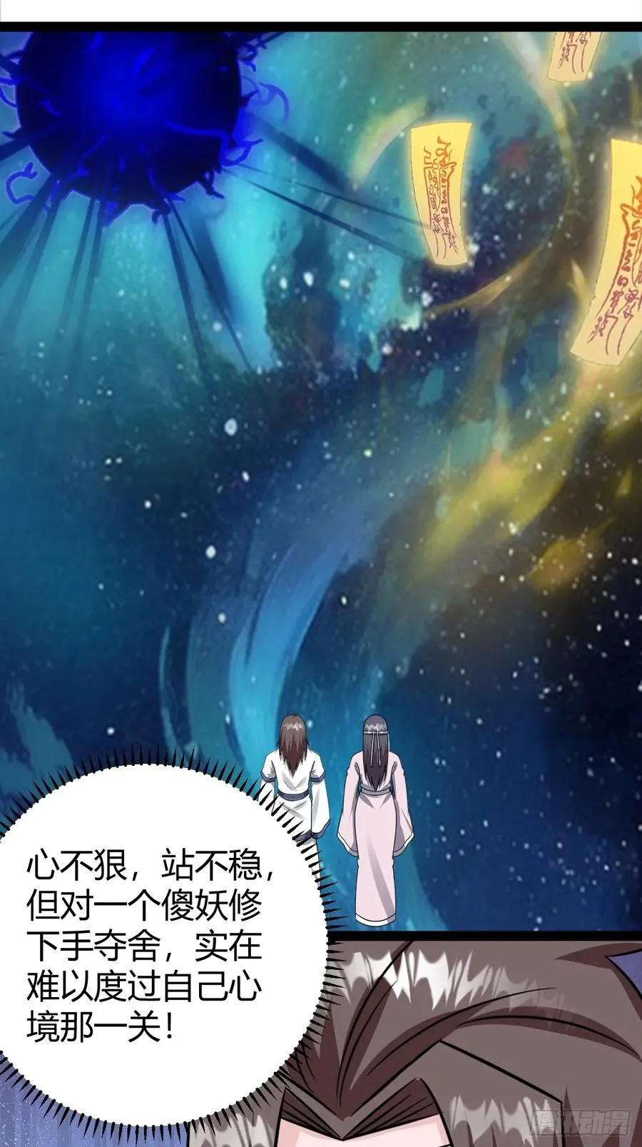 绝境谋划90