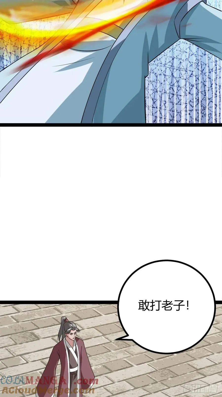 汝敢欺负我儿！45