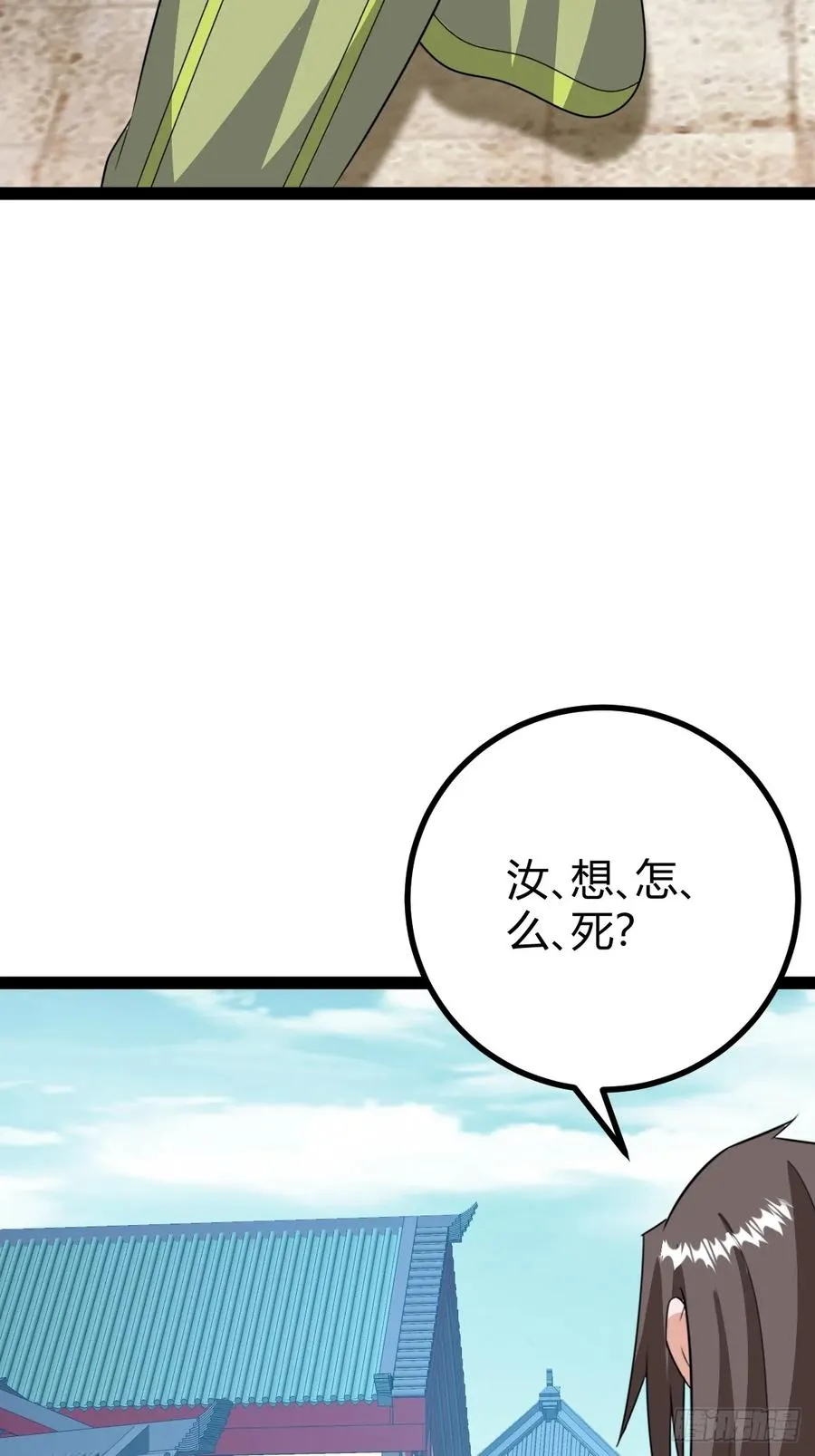 几方算计8