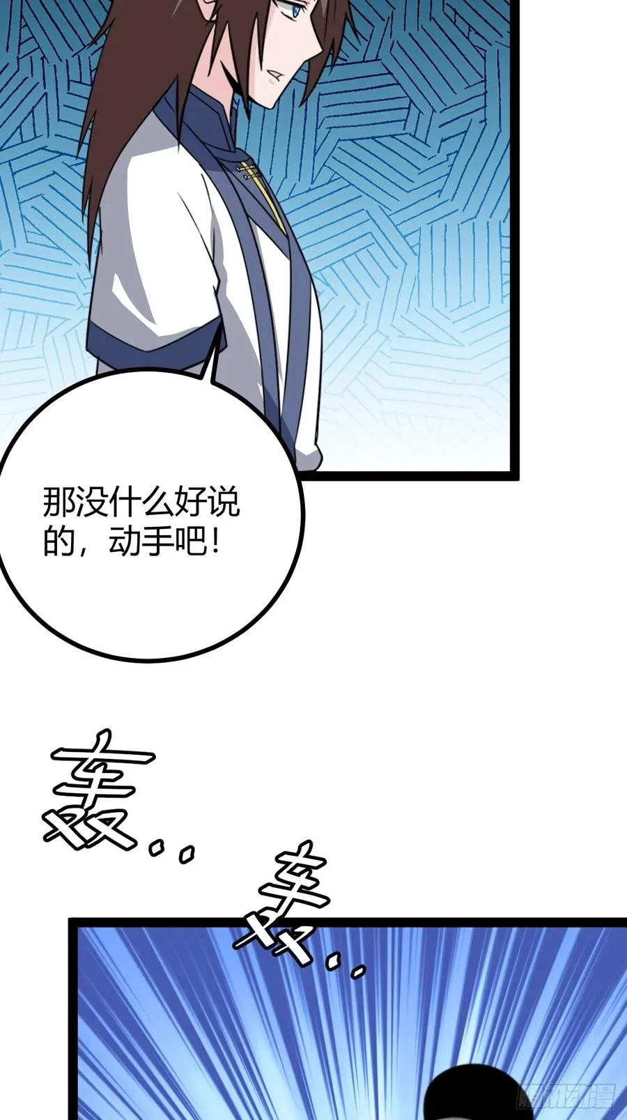 绝境谋划77