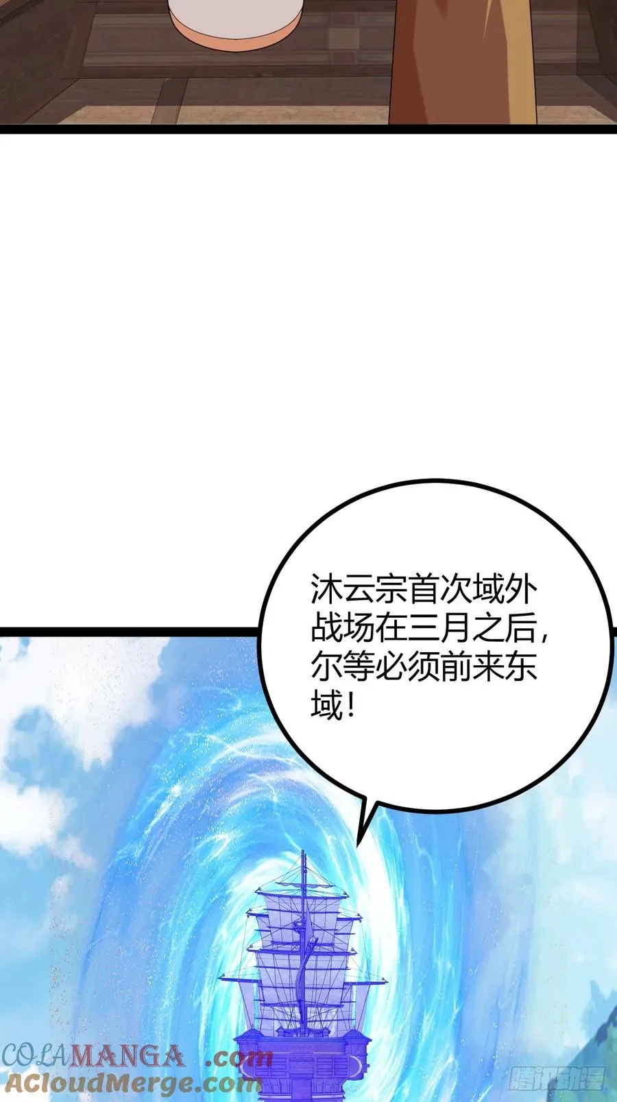 萧立！48