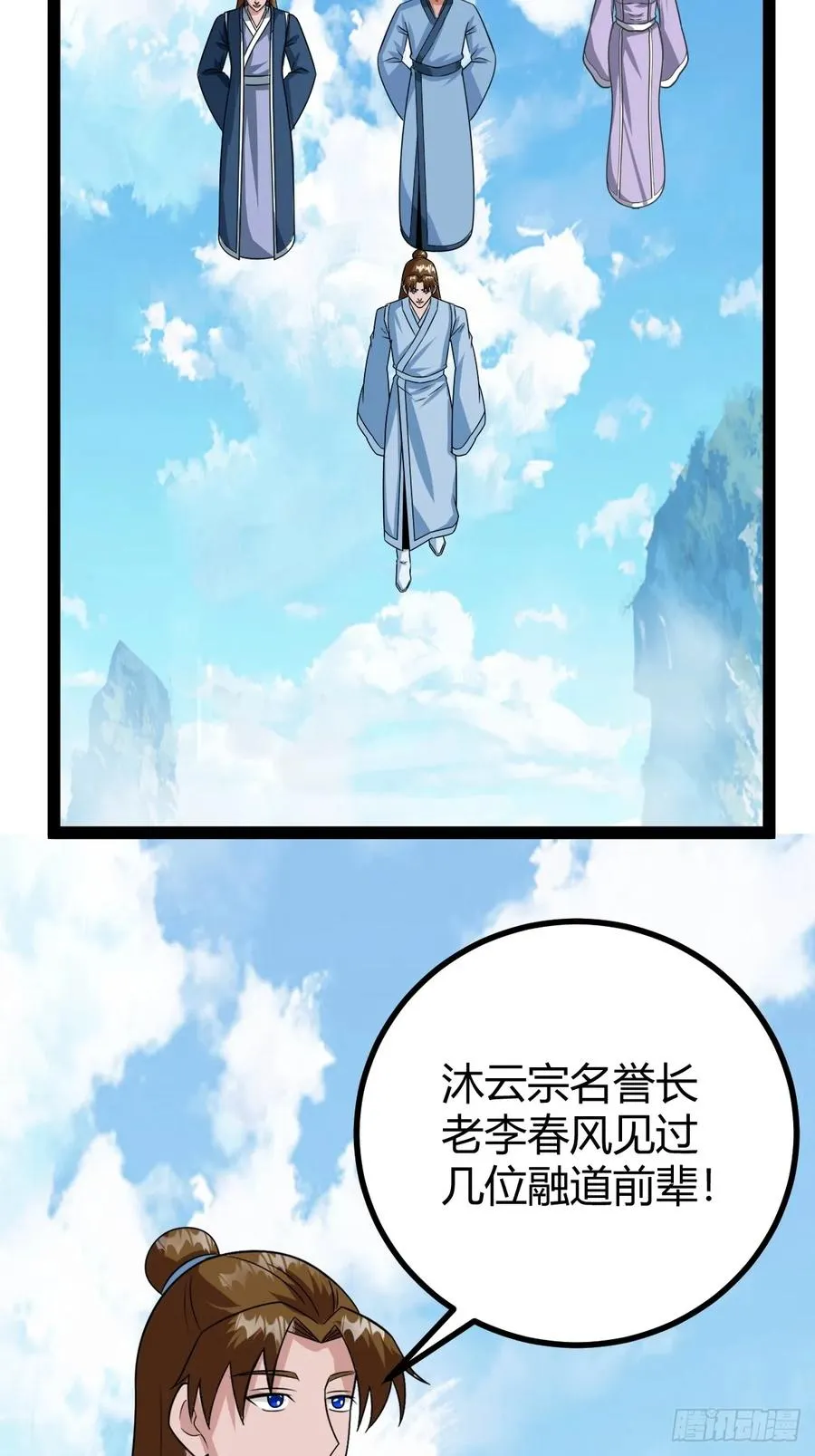 萧立！29