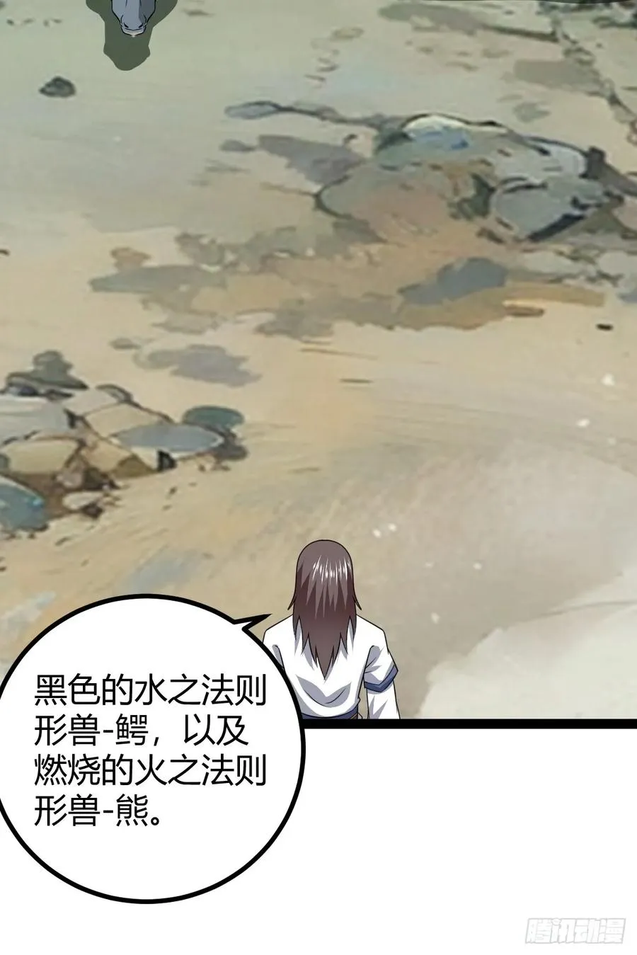 法则感悟，初遇修士73