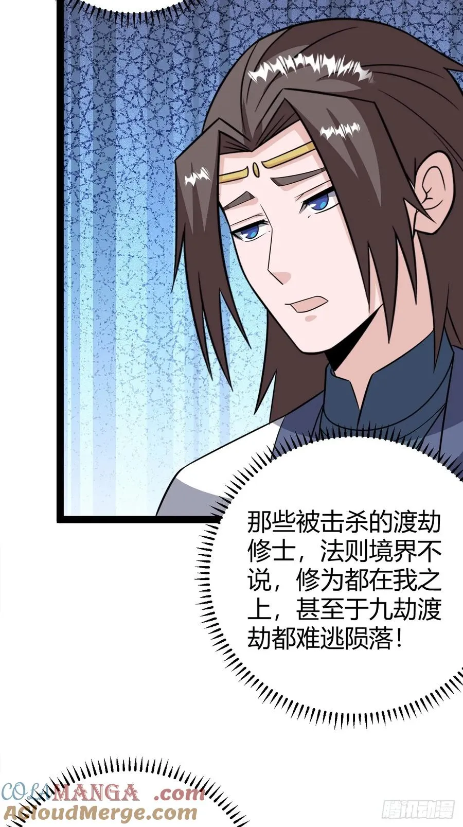 绝境谋划40