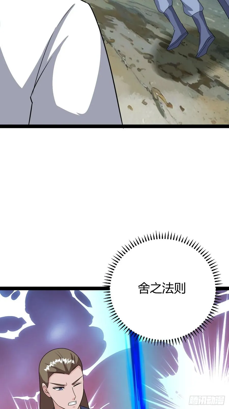 绝境谋划43