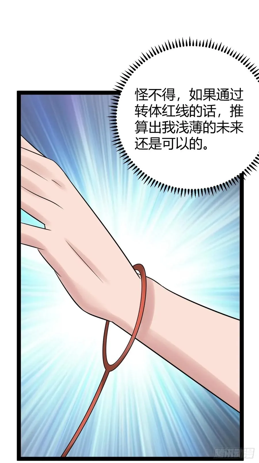 刷分BUG，惊鸿殿26