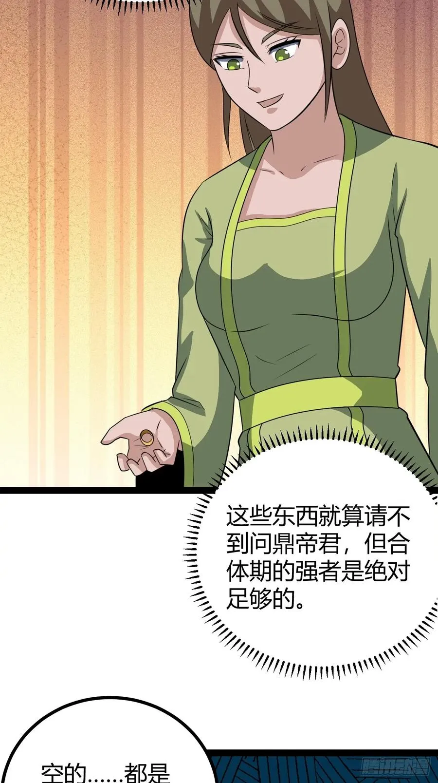 逼迫昆仑7