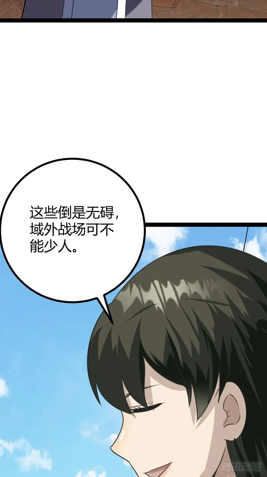 萧立！11
