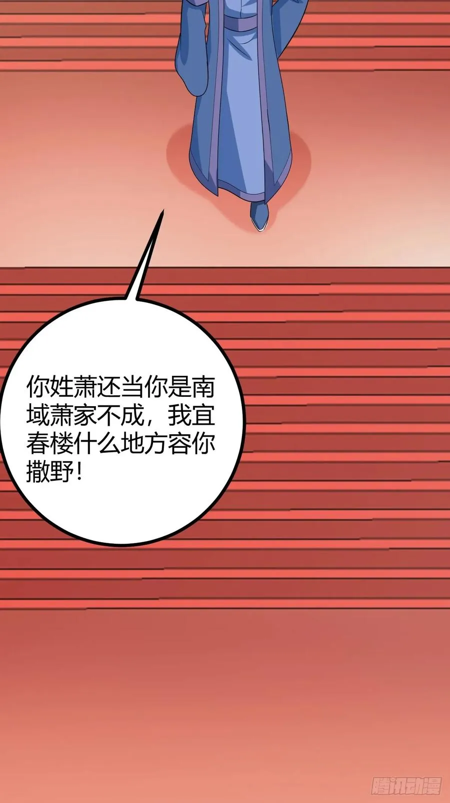 汝敢欺负我儿！14
