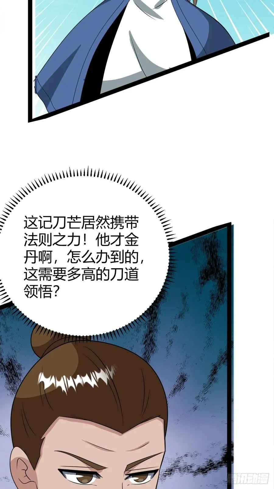 逼迫昆仑47