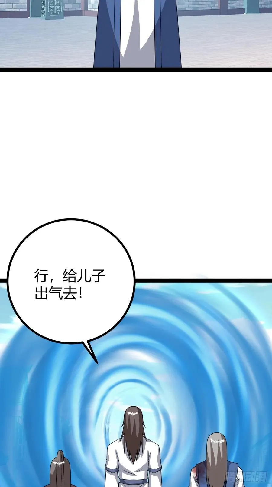 几方算计19