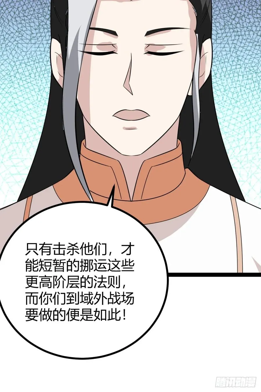 域外战场41