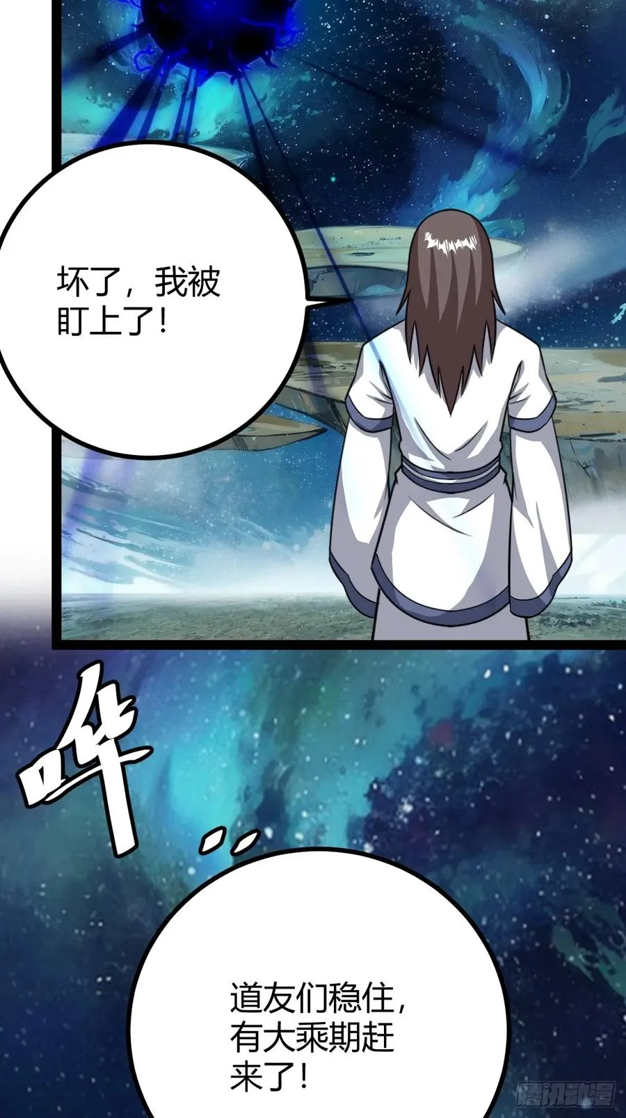 绝境谋划46
