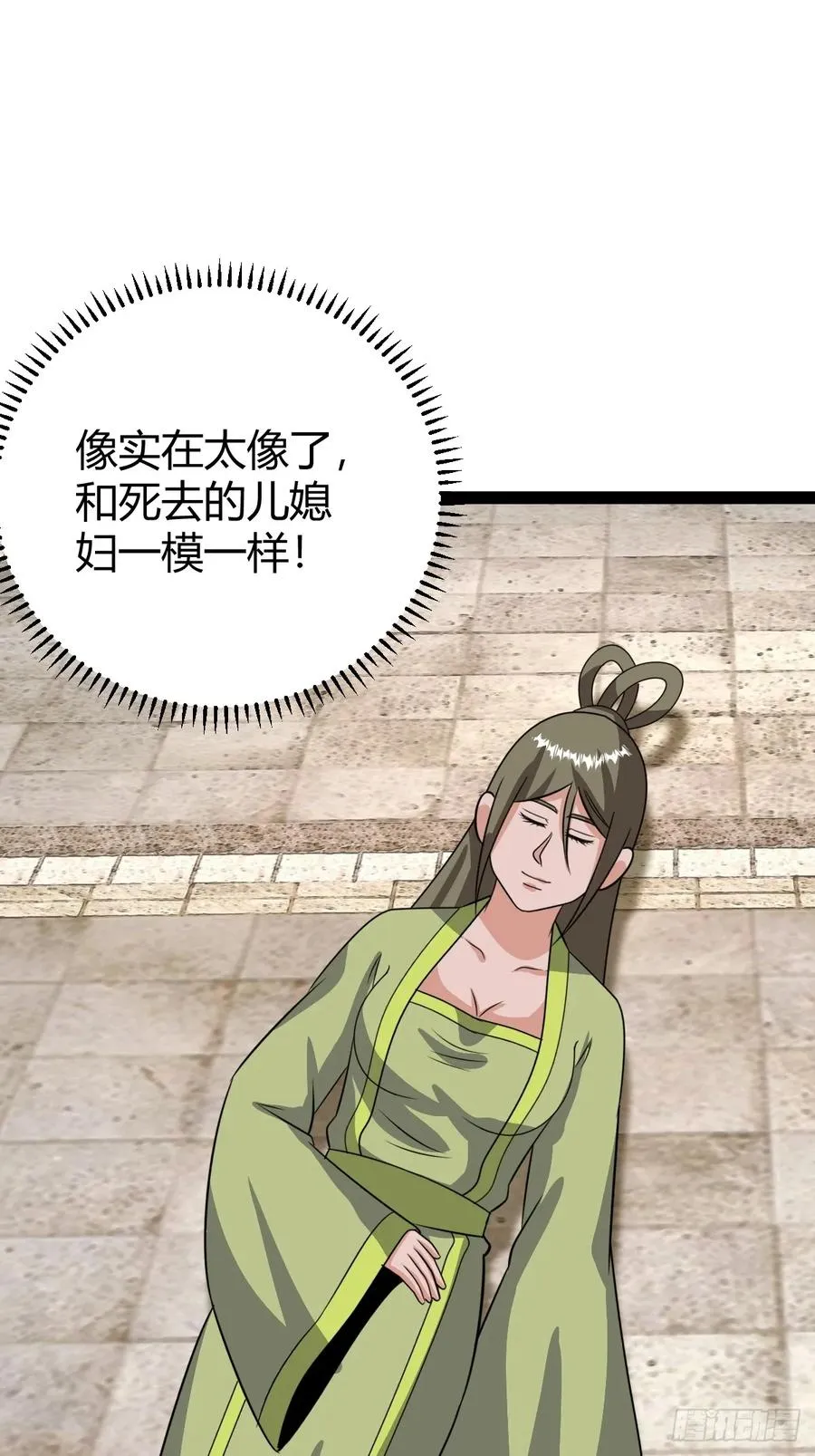 几方算计7