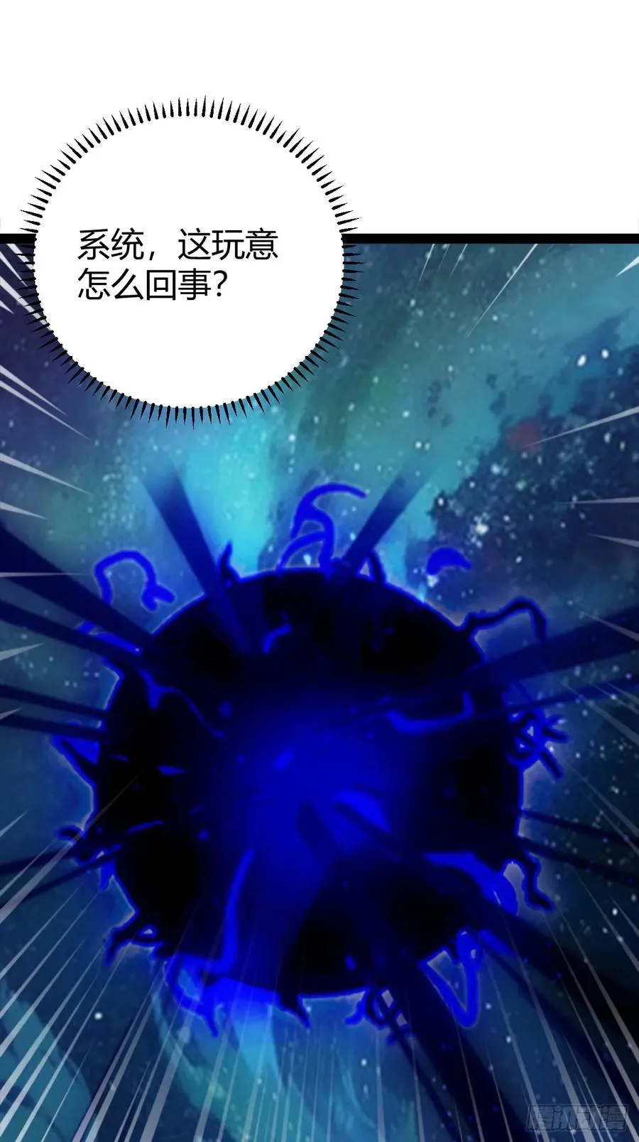绝境谋划63