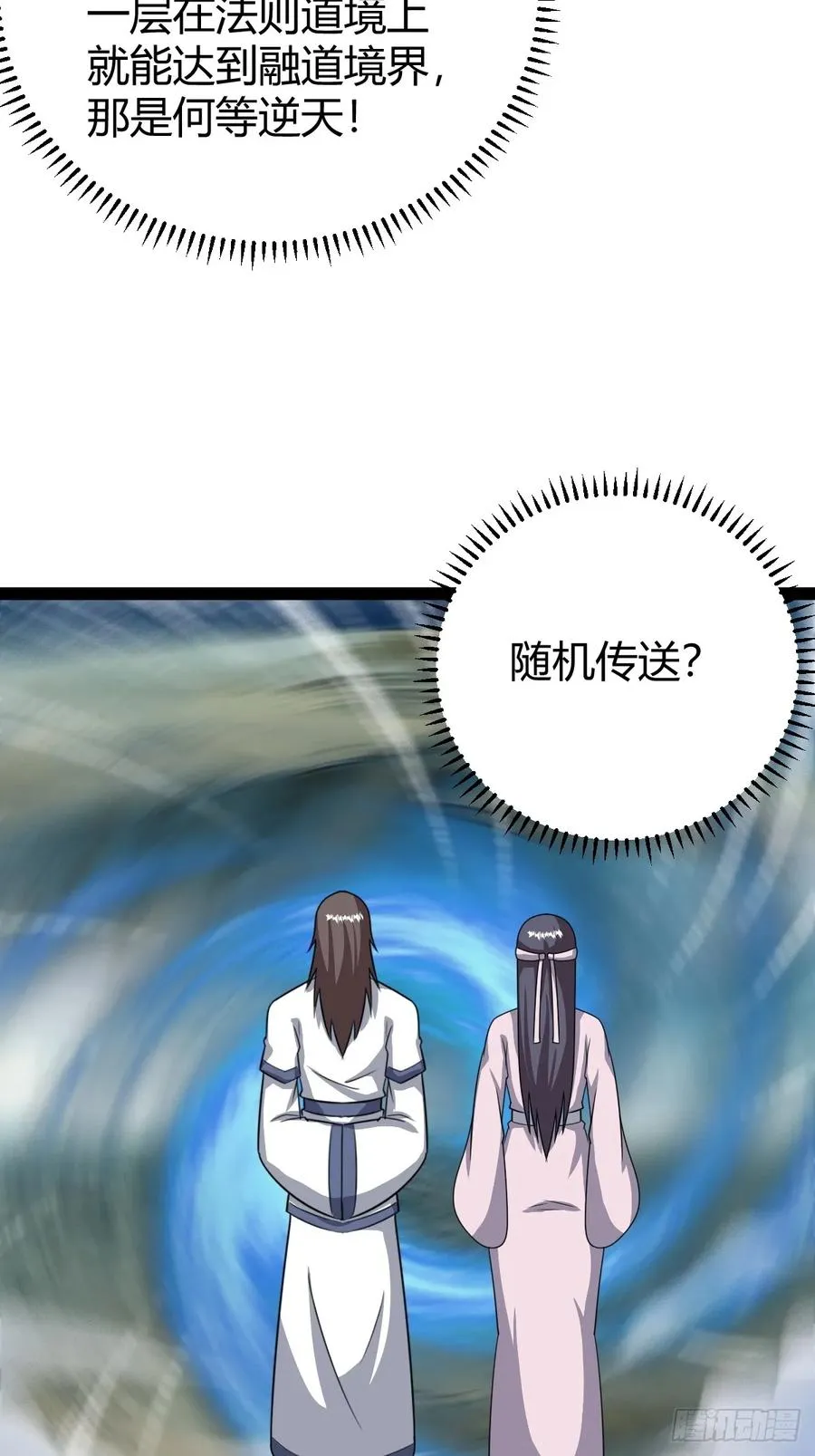 绝境谋划31