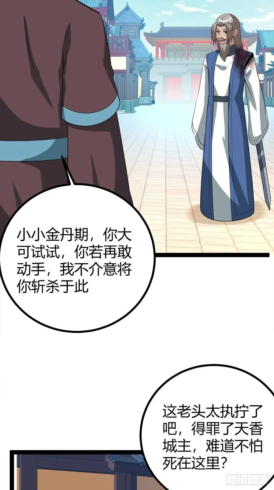 逼迫昆仑44