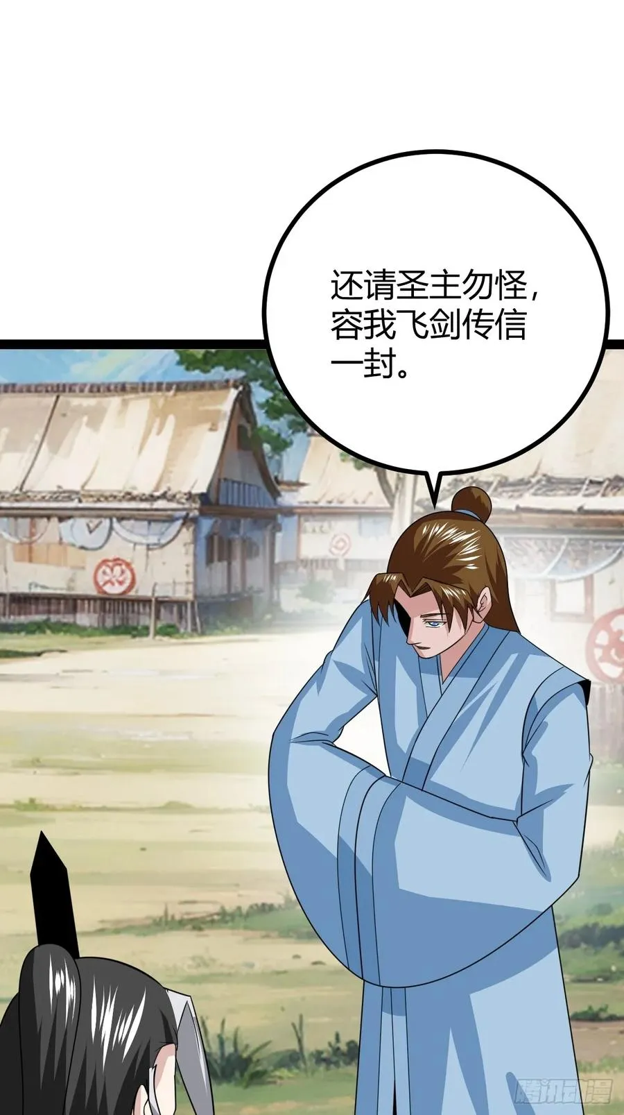 域外战场19