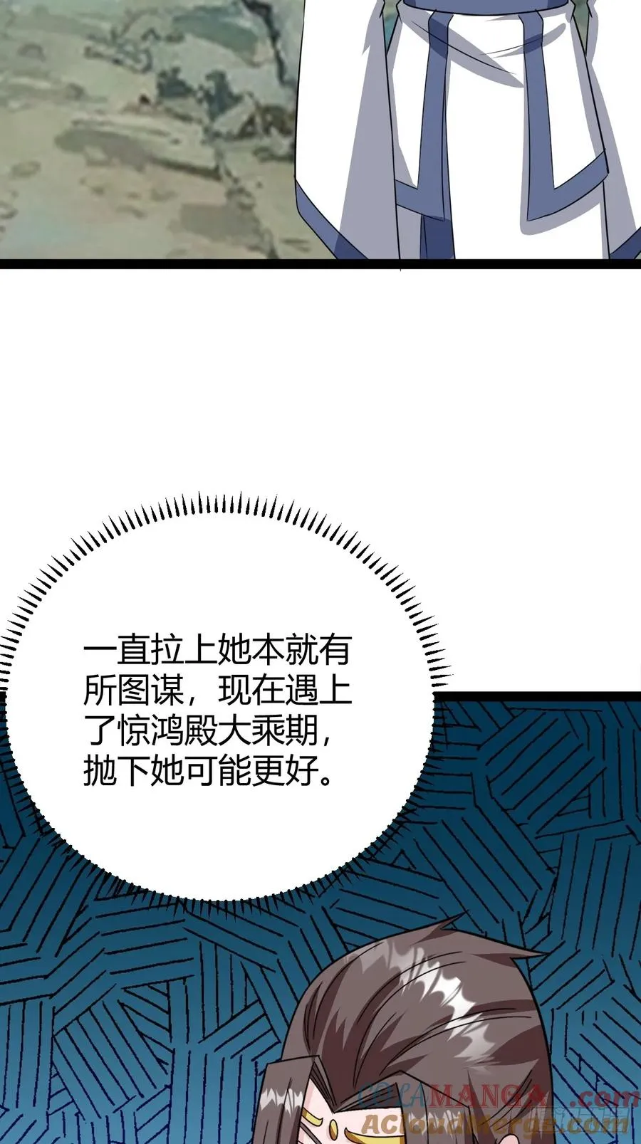 绝境谋划56