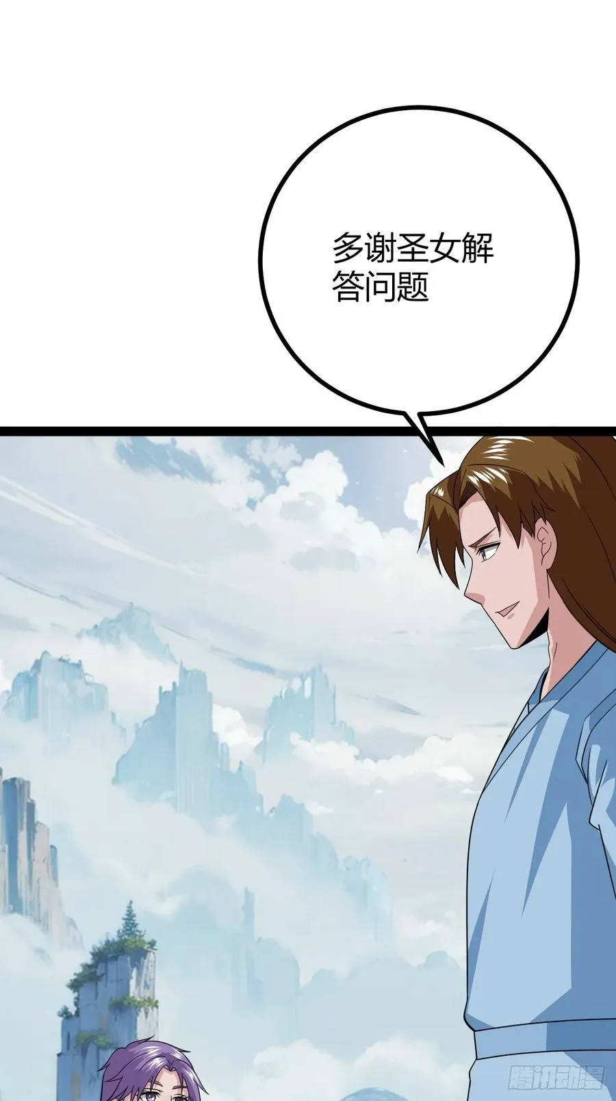 法则感悟，初遇修士19