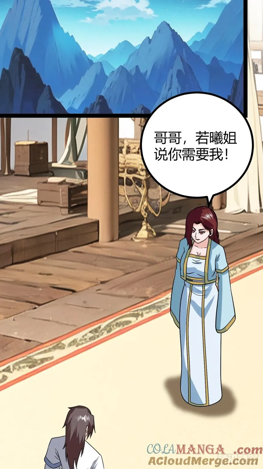 刷分BUG，惊鸿殿39