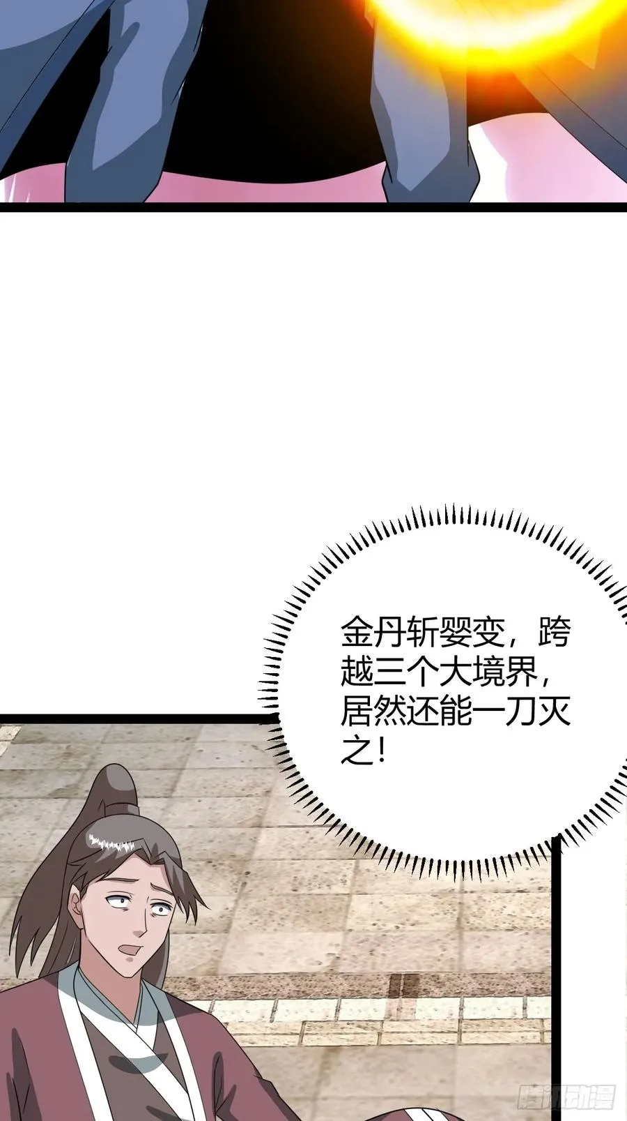 逼迫昆仑35