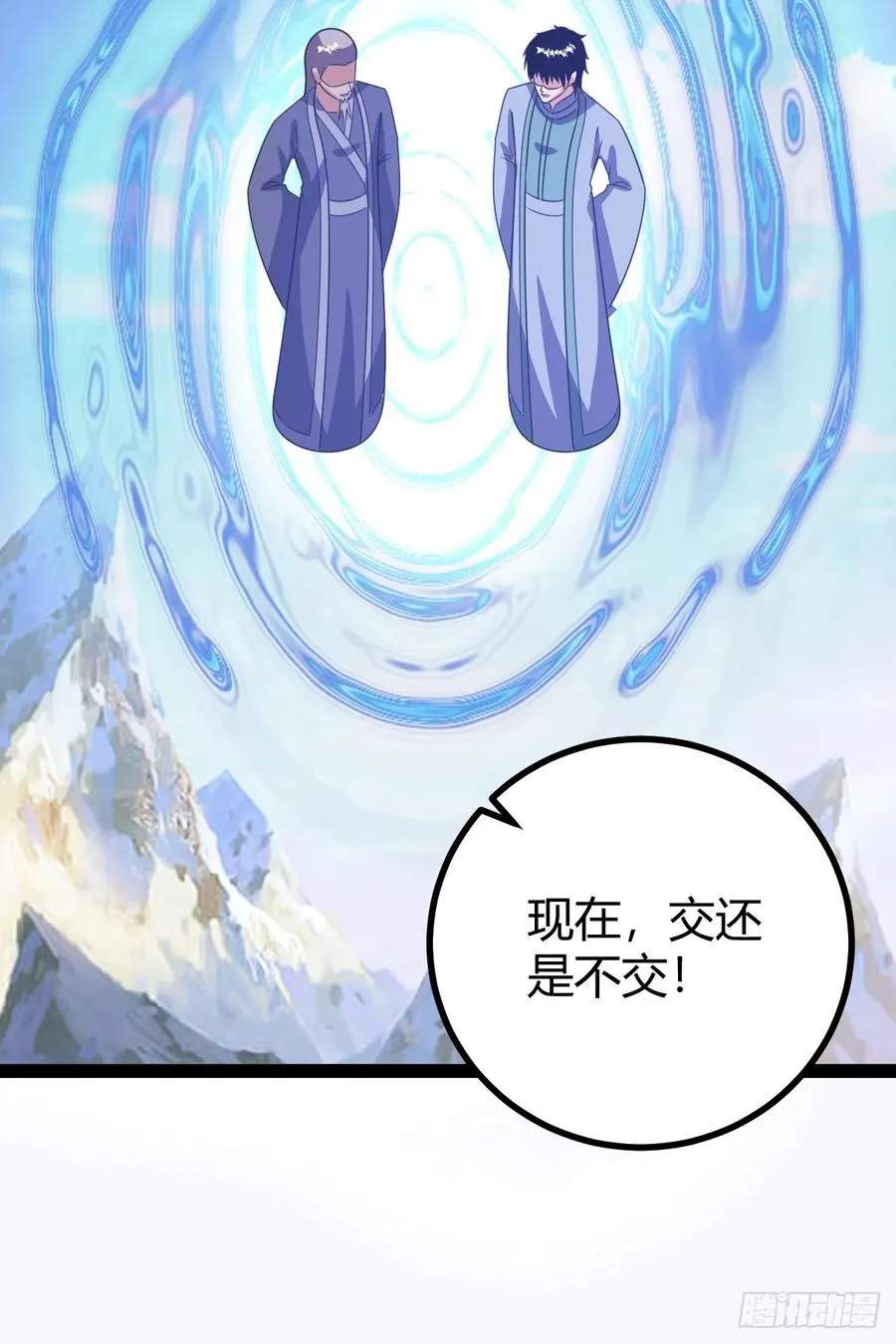 几方算计49