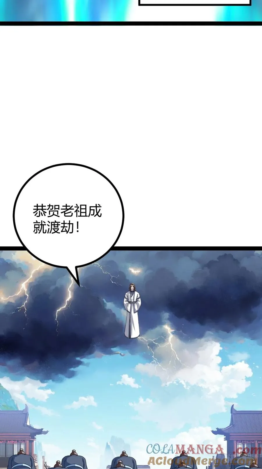 刷分BUG，惊鸿殿15