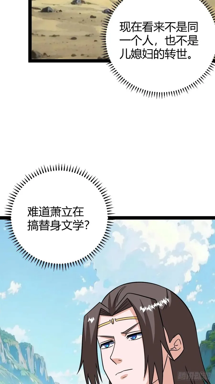 几方算计23