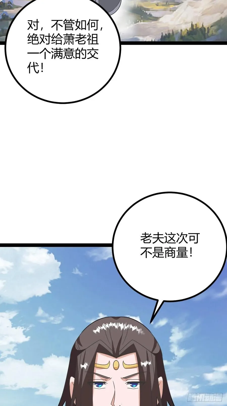 几方算计43